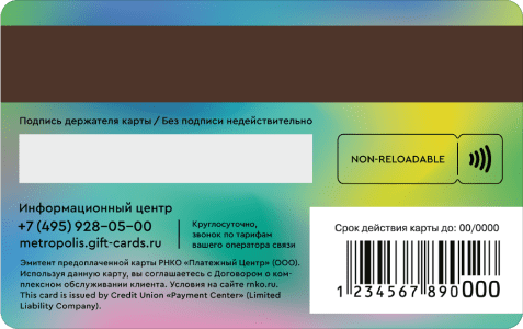 /dist/assets/metropolis/packages/sites/@metropolis/core/images/card-back.png?196508e26ba38dcc1b839acc6811f7a0