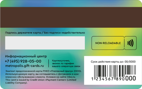 /metropolis/images/card-back.png